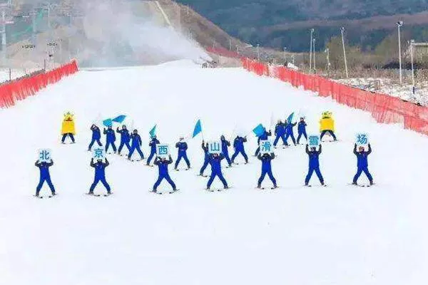 2021-2022北京西山滑雪場開放時(shí)間 交通攻略